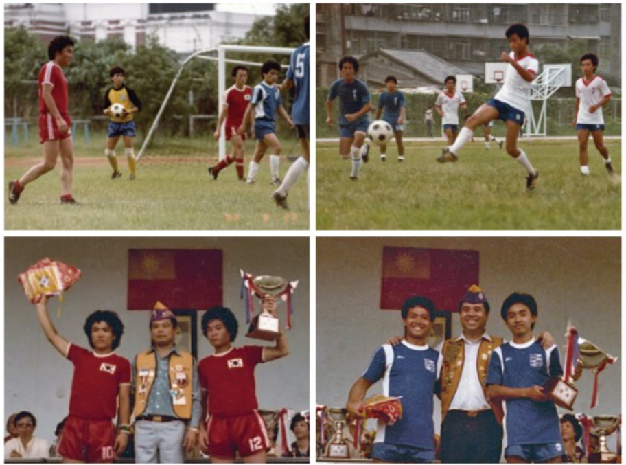 1983 Taipei