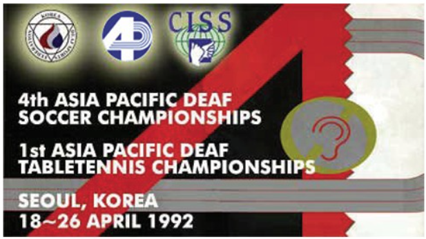 1992 Seoul