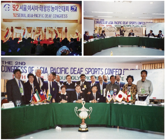 1992_seoul_congress