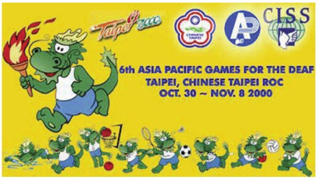2000 Taipei