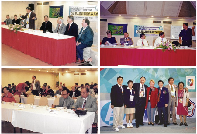 2000 Taipei Congress