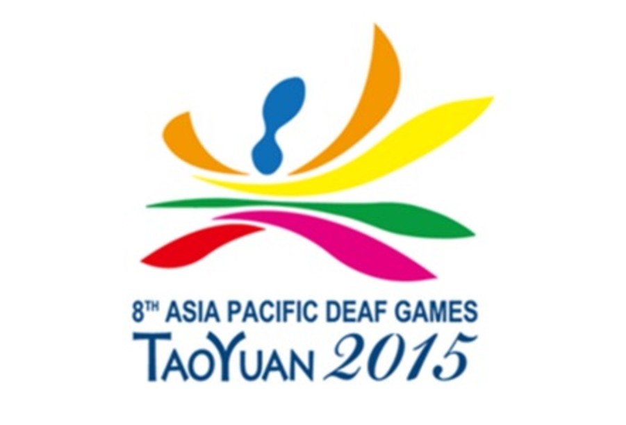 2015 Taoyuan
