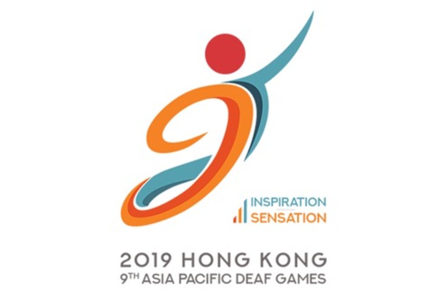 2019 Hong Kong